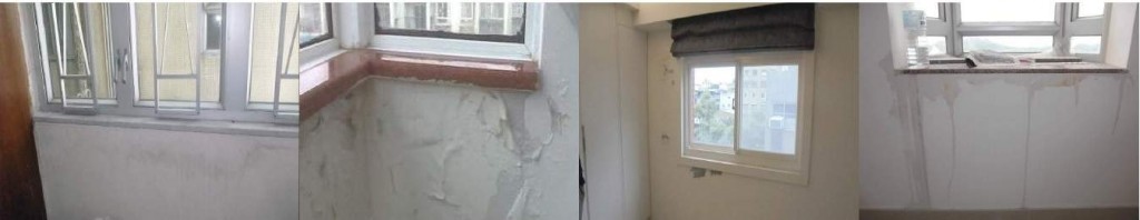 室內牆身漏水工程